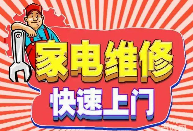 东莞石碣方太燃气灶维修